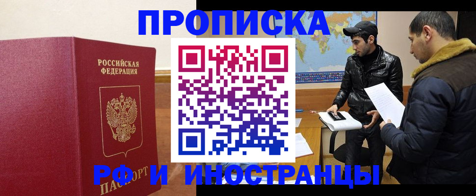 форма 3 в Павловском Посаде
